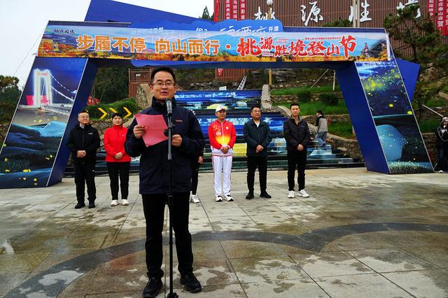 步履不停 向山而行：肥城市摄协助力桃源胜境首届登山节