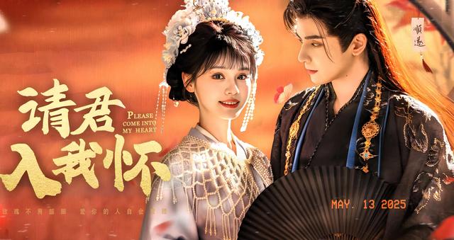 港风温润贵公子,“何聪睿”,9部短剧推荐