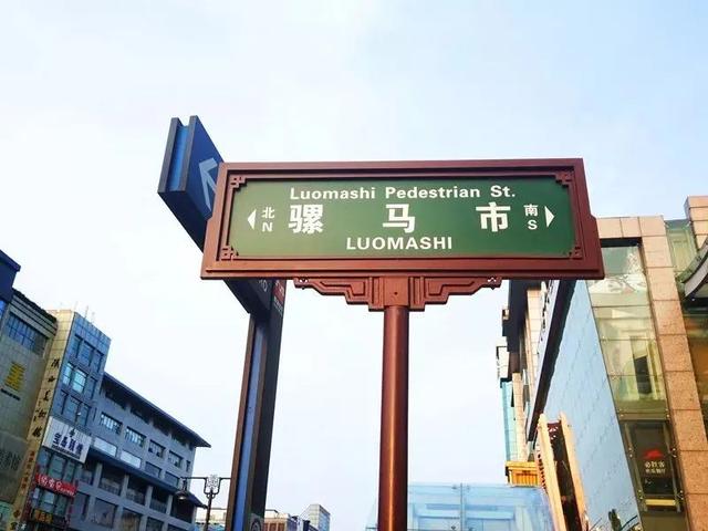 猜猜看！西安这些“动物”地名，本地人都不一定全知道