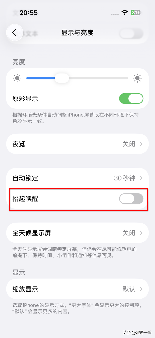 iPhone17新机使用技巧，掌握这些方法，让手机会变得更好用