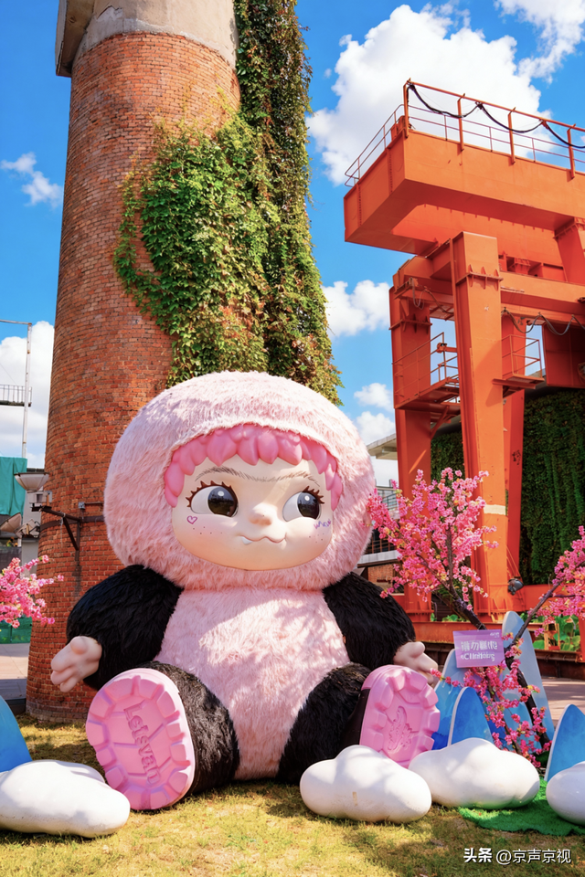 WAKUKU空降京城地标，解锁国庆Citywalk新玩法