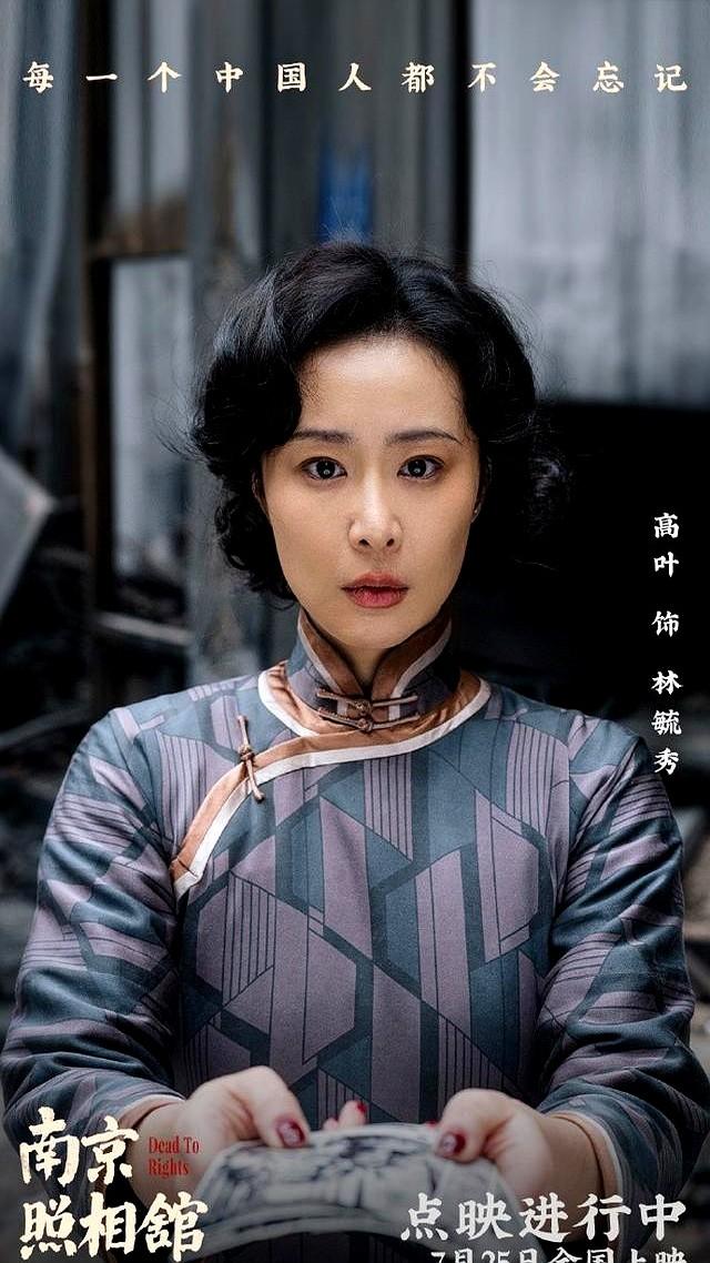 《南京照相馆》结局：全是痛点！悲剧背后撕人性，阿昌让人意难平