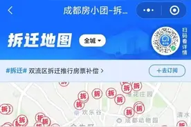 “大规模拆迁”冲上热搜！一夜暴富？警方：系AI软件生成图片