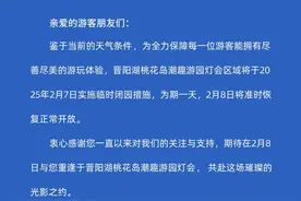 【城市动态】最新公告！太原这两地发布开放调整公告！图片