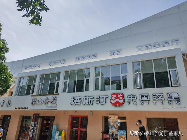 泰安：泰山下崛起一座文旅综合体，占地5000平方，却有些与众不同