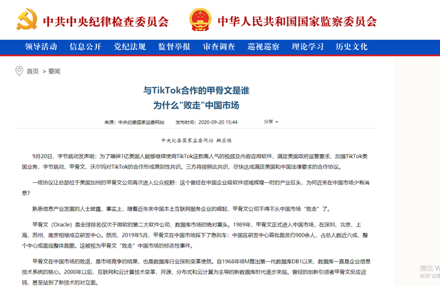 被踢出中国市场！垄断中国30年，却扬言绝不培养中国员工