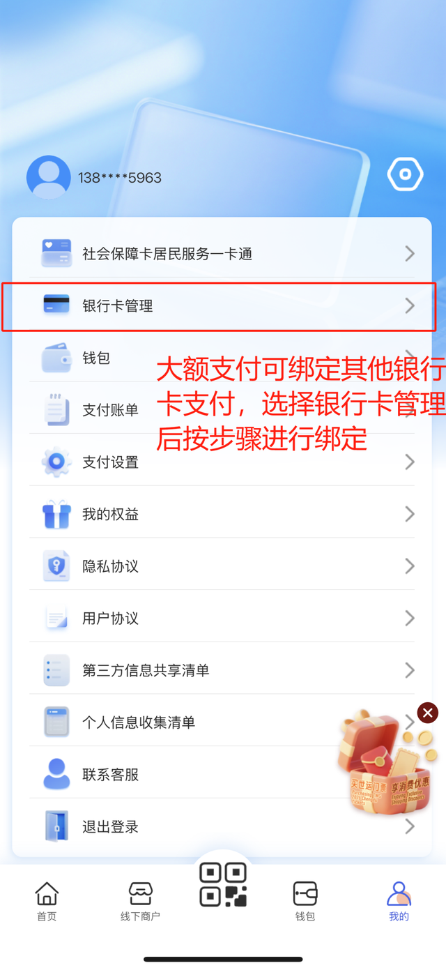 畅游武侯·乐享消费｜文旅消费券+成都世运会“票根+”消费补贴双重福利来袭！