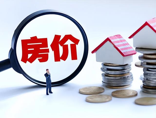 马云预言成真？如果不出意外，2025年下半年房地产将发生重大转变