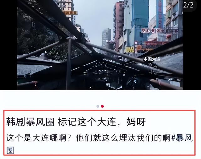 全智贤辱华第4天，本人拒不道歉，三大品牌紧急切割，损失上亿