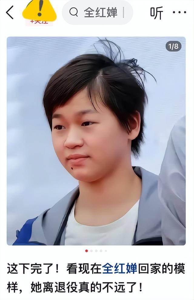 事实证明，年仅18岁的世界冠军全红婵，早已走上了另一条上坡路