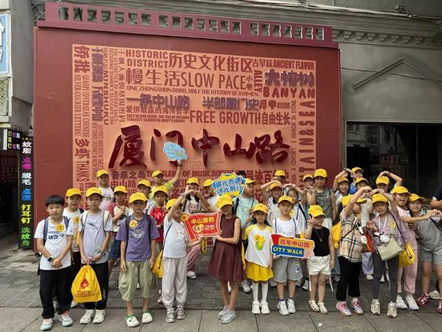 中山路Citywalk、沉浸式体验闽南文化……“研”值好高！