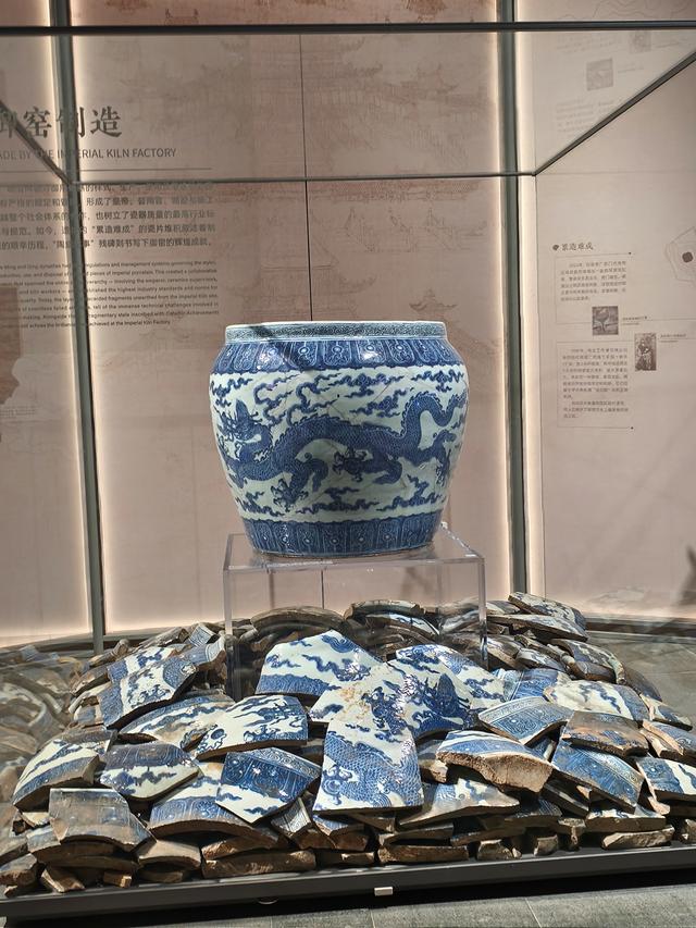 江西五日自由行：景德镇御窑博物馆《十七》(2025·10·30～11·3)