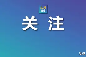 注意！今年高考志愿填报时间有变图片