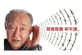 耳鸣、耳聋，耳朵里蝉鸣不断，一个中成药从根上来治图片