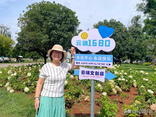 云南弥勒避暑旅游生活记录（一）