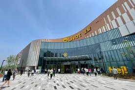 “西安首店”↑↑↑图片