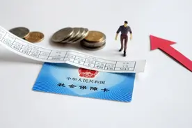 注意！有这些行为的参保人将遭严查！养老金可能会被要求退回，严重者可能坐牢图片