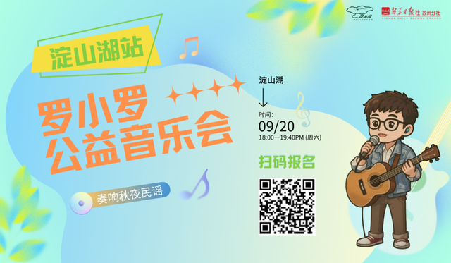 周末好去处！昆山这些地方好看、好玩，还好拍！