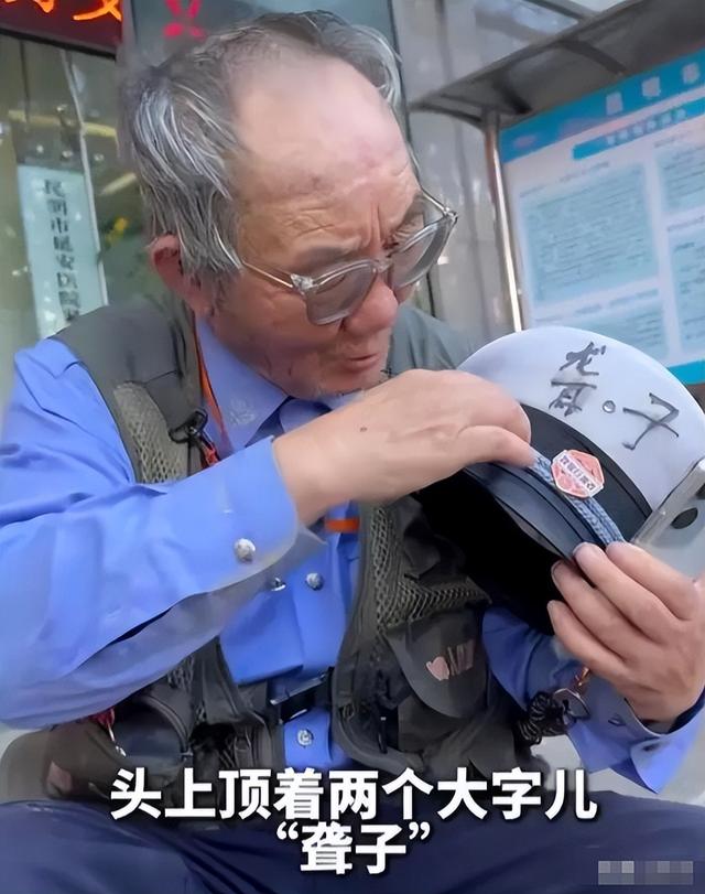 昆明1男子假扮交警35年，每天在街头骂骂咧咧，竟被全城点赞！