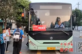 直达校门口！十堰新开通一条学生公交专线图片