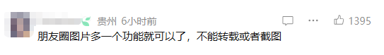 央视曝光！你晒的照片	，可能被卖了