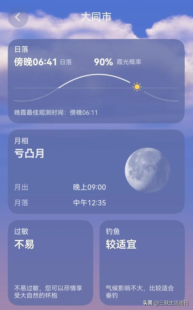 2025新型过十一方式：慢下来，P一点