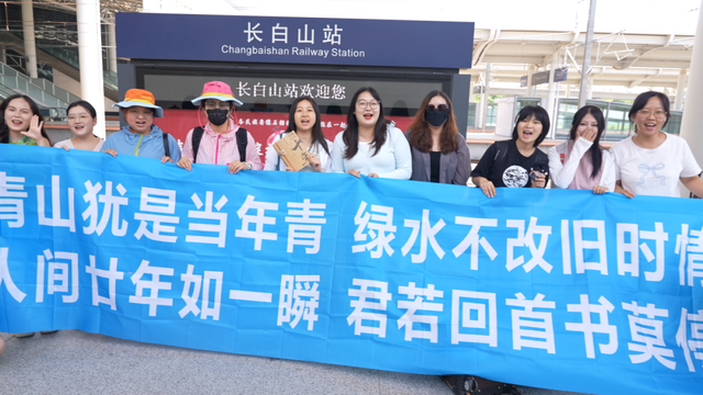 8·17稻米节登上热搜！长白山，你暖到我了！