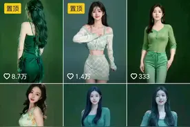 ‘AI美女舞蹈’的源码出售图片