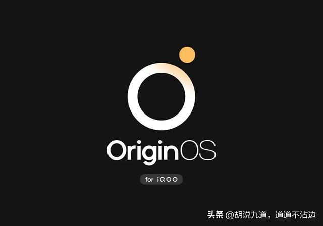 iQOO为啥卖得比其他子品牌好?看看这些真实原因吧！