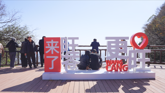 四川旺苍县红叶“高颜值”，撬动旅游“高价值”