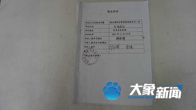 邯郸女子离奇失踪35年家人苦寻，多方指证与枯井女尸吻合，警方却认定为男尸