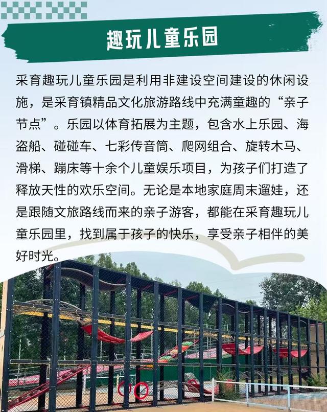 Country Walk大兴篇：在森林、绿道与社区间，感受城乡融合的暖意