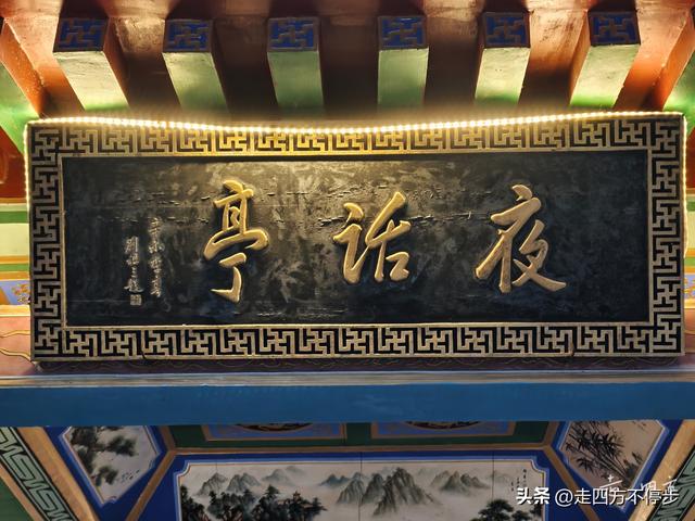 景点也有假冒，这个才是真的 ——赣州章贡区夜话亭、廉泉参观记