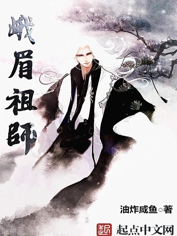仙侠迷必收!六本设定炸裂的仙侠经典,带你畅游瑰丽修真世界