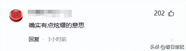 93受阅女兵参加婚礼被骂惨！网友：穿这套衣服去是几个意思？
