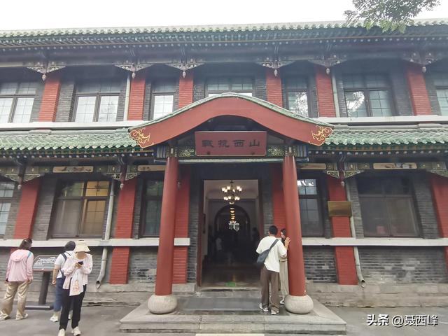 参观太原督军府有感
