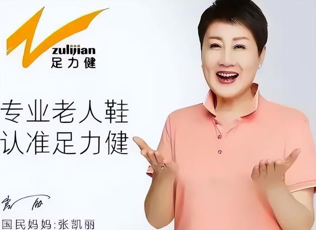 贪财又好色，德不配位的几位老艺术家，晚节不保一点都不冤