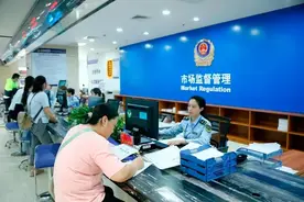 广西经营主体数量突破450万户图片