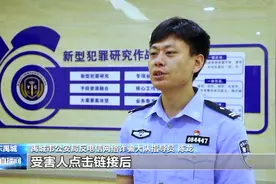 购买黄金做任务能挣钱？别上当！又是刷单诈骗图片
