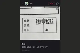 杭州最后的电报站挤满年轻人，内容全是“速回微信”图片