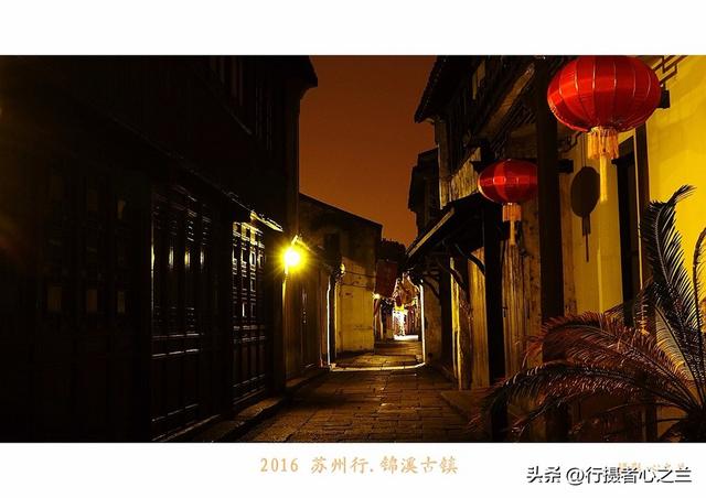 江南古镇行游影记（44）—锦溪古镇（十一）