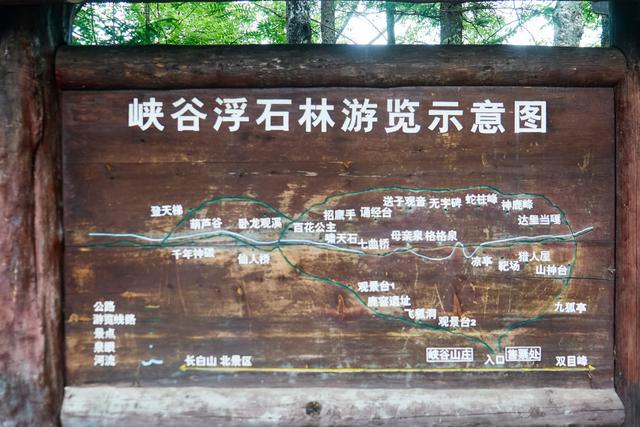 长白山聚龙火山石林，穿越火山峡谷，探秘地球亿万年的尘封记忆