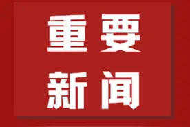 “青城之眼”即将复工！图片