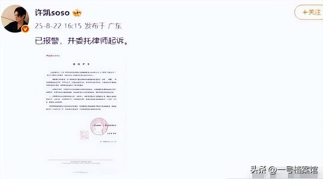 陪睡陪玩只是冰山一角，继岳云鹏后，王晶再曝潜规则 杨幂都遭了殃