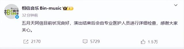 昨夜今晨丨雨雪来了！天津一区黄色预警丨知名歌手回应国籍传闻丨北京朝阳警方通报丨一地深夜地震