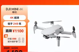 大疆史上最便宜！大疆Mini 4K迷你航拍机开售：1499元图片