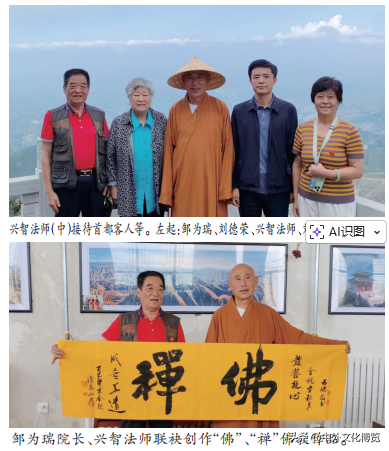 我登上了汉高山