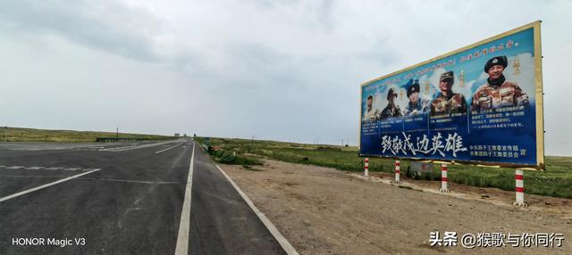 猴哥同行国道331第一季第二站（14日）:二连浩特-斑斓色的城
