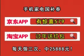 国补最新消息：手机国家补贴+京东优惠，华为Mate70手机销量暴涨原因，竟然是？图片