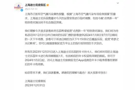 迪士尼宣布今晚烟花或将取消！原因是......现在全上海都红了！图片